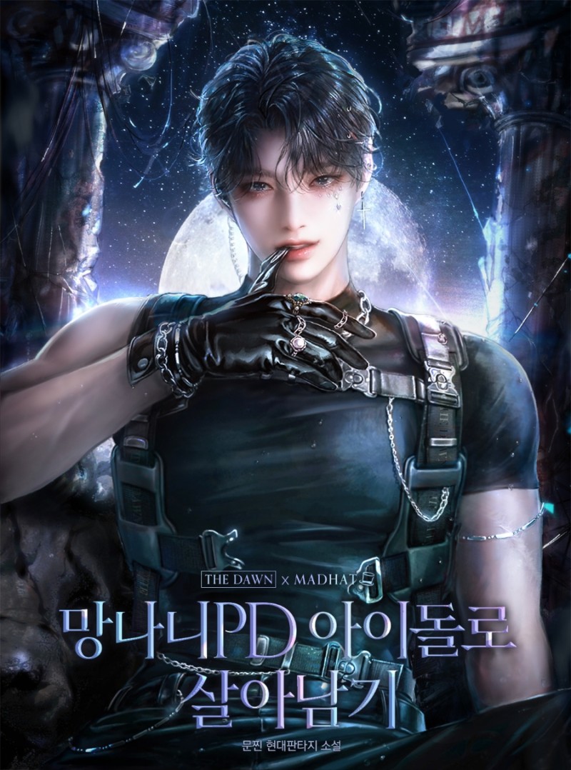 The Trashy PD Has To Survive as an Idol cover