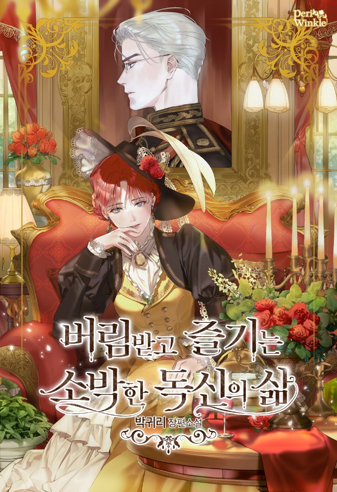 Antagonized Bachelorette Enjoying a Simple Life thumbnail