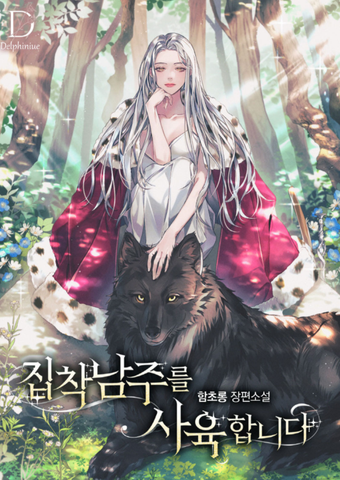 His Breeding Obsession cover