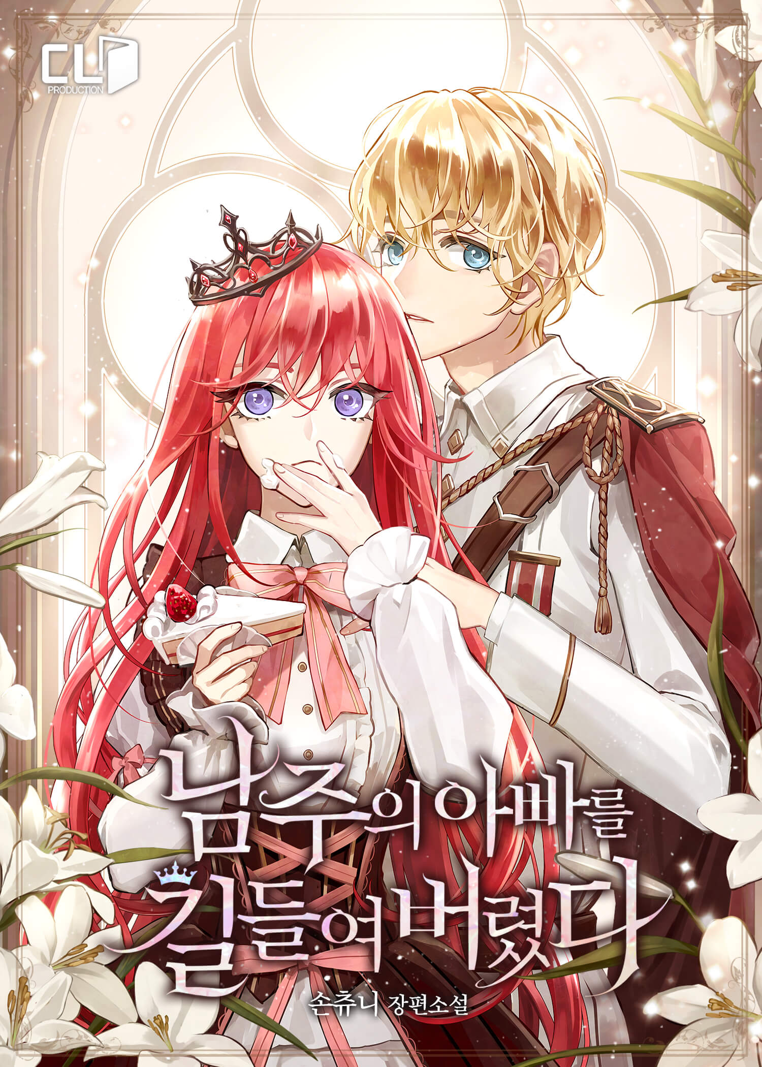 I Tamed the Male Lead’s Father thumbnail