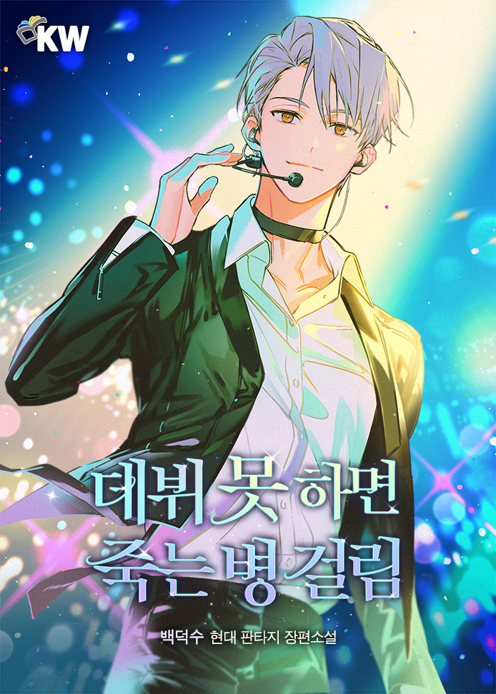 An Obsessive Man Raised Impurely thumbnail