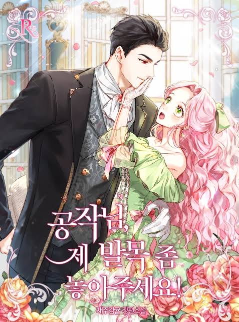 Duke, Please Let Go of My Ankle! cover