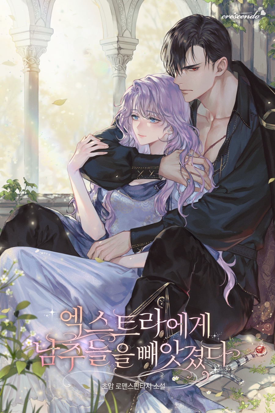 The Male Leads Were Stolen by the Extra cover