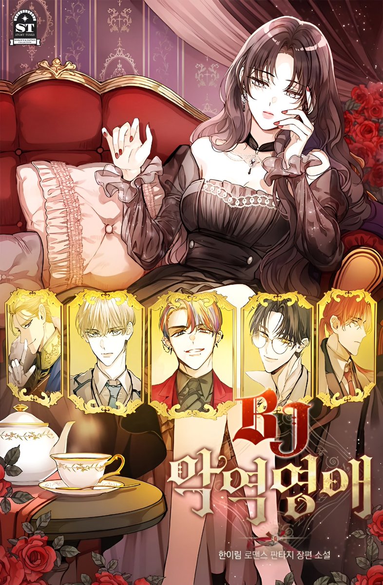 Tail’s Curse Thumbnail