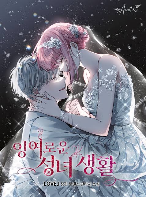 The Youngest Daughter of the Villainous Duke Thumbnail