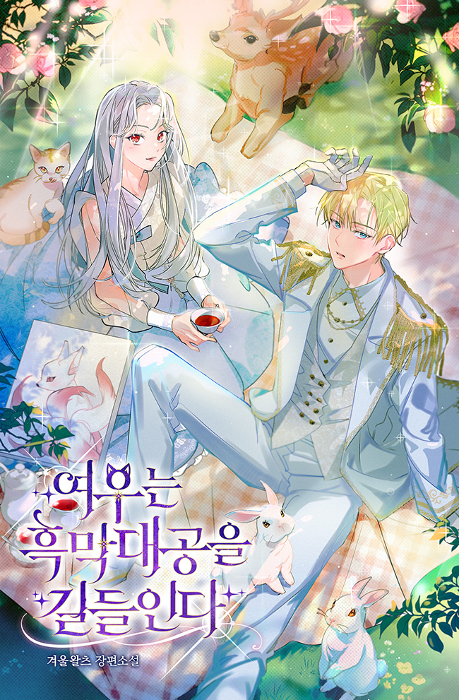 The Fox Tames the Villainous Grand Duke thumbnail