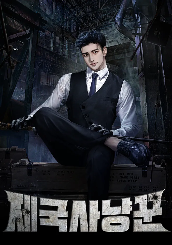 The Imperial Hunter cover