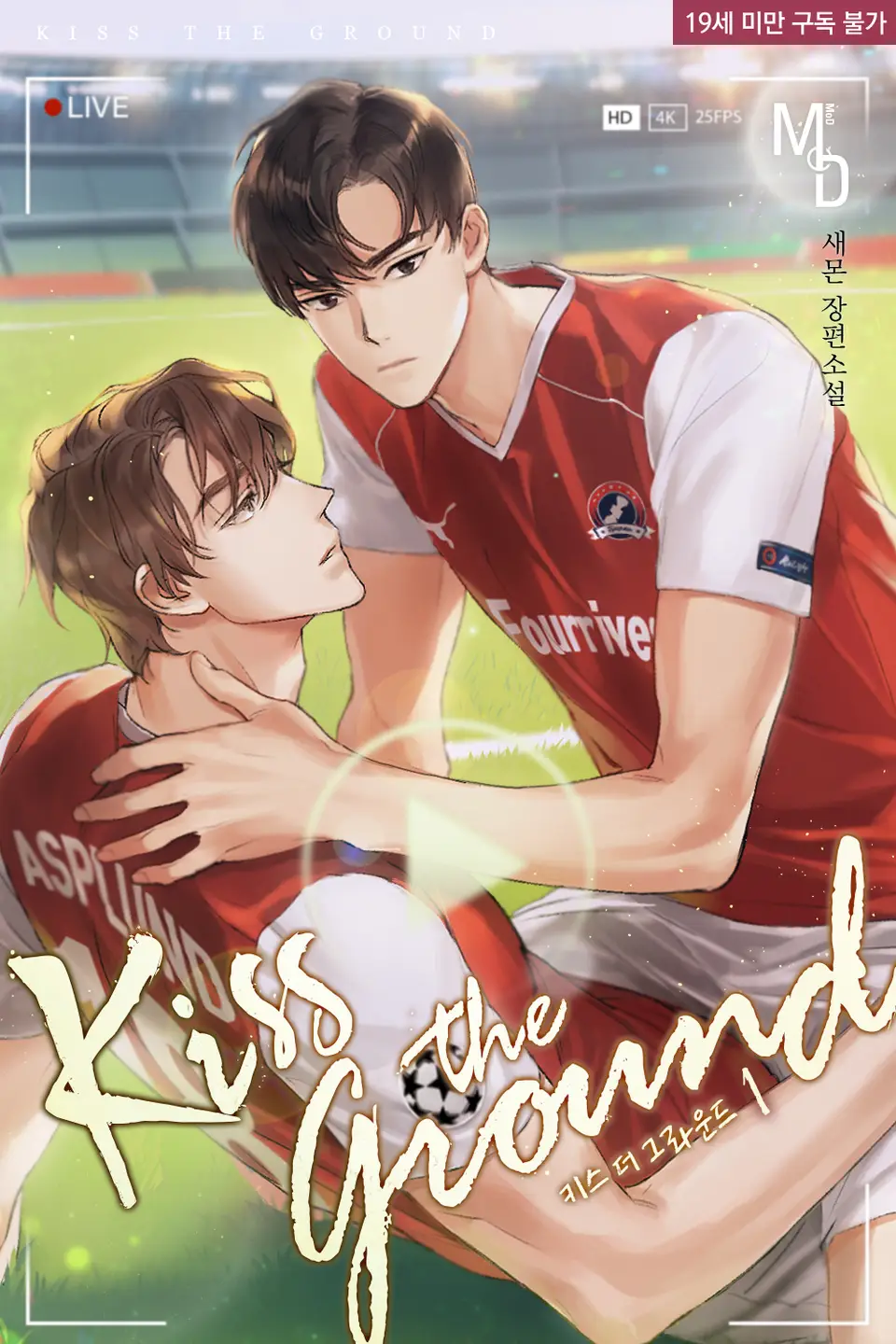 Kiss the Ground cover