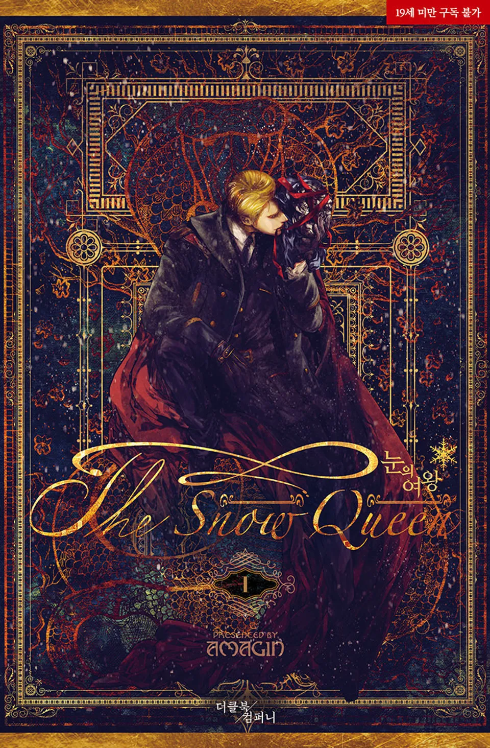 The Snow Queen cover