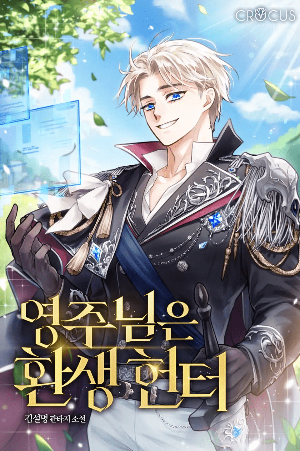 Reincarnation of a Hunter cover