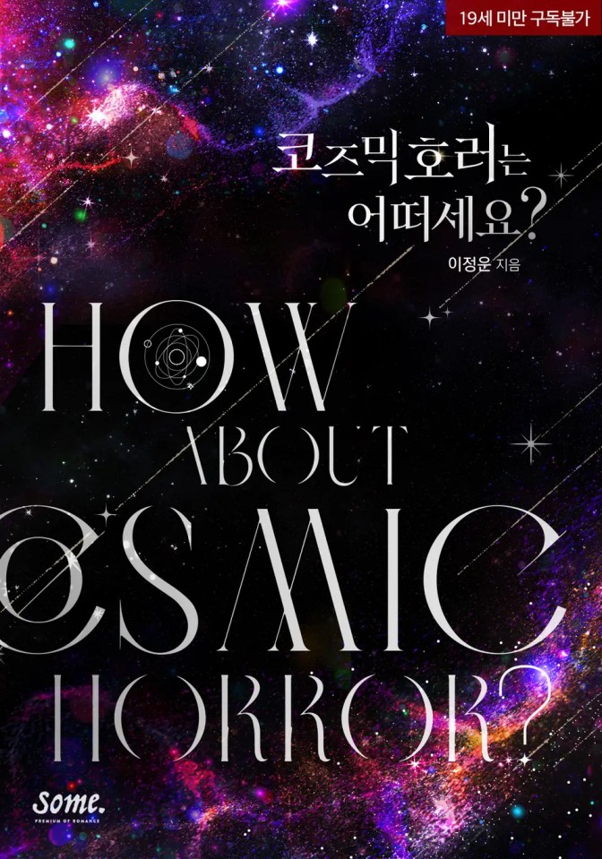 How about Cosmic Horror? cover