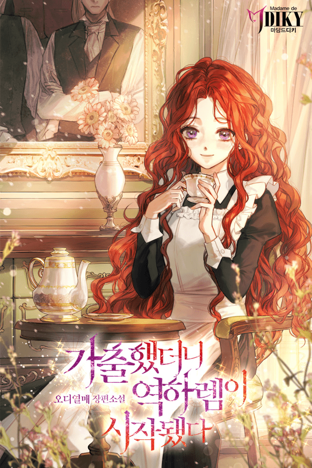 I Ran Away And The Reverse Harem Started cover