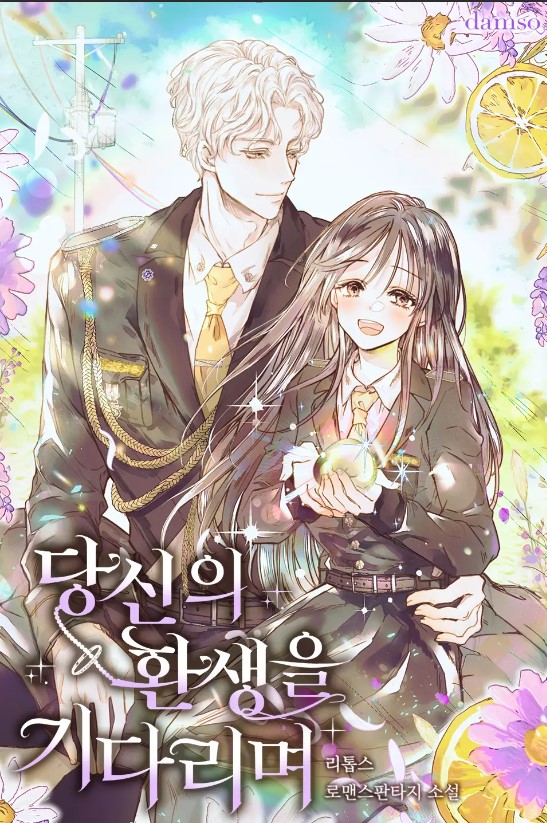 Waiting For Your Reincarnation cover