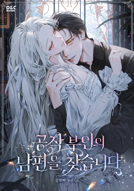 The Search for the Duchess’s Husband thumbnail