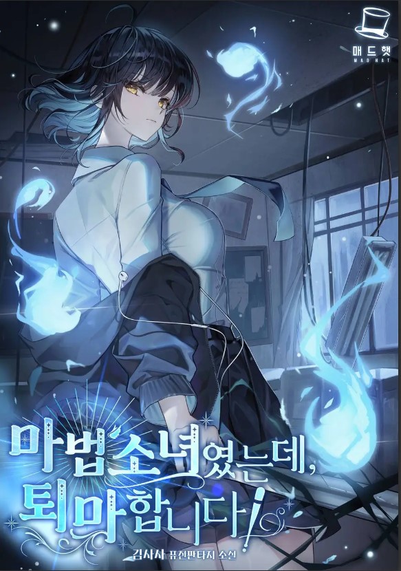 An Exorcist Magical Girl! cover