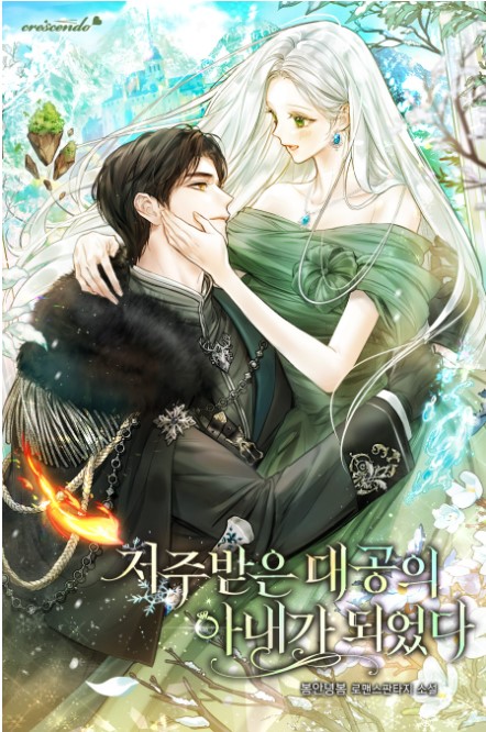 I Became The Wife Of The Cursed Grand Duke cover