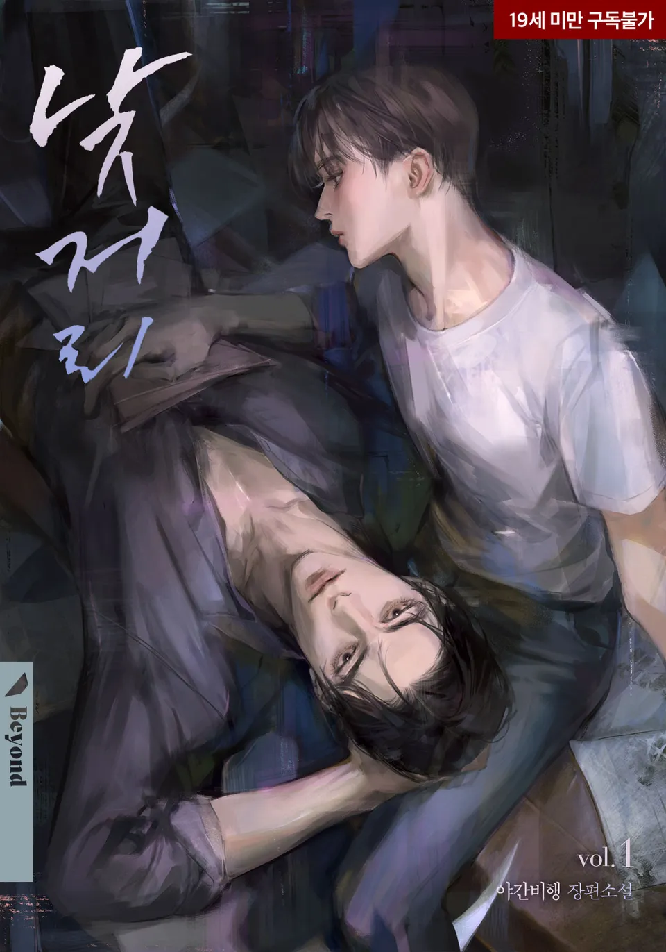 Midday Guest thumbnail