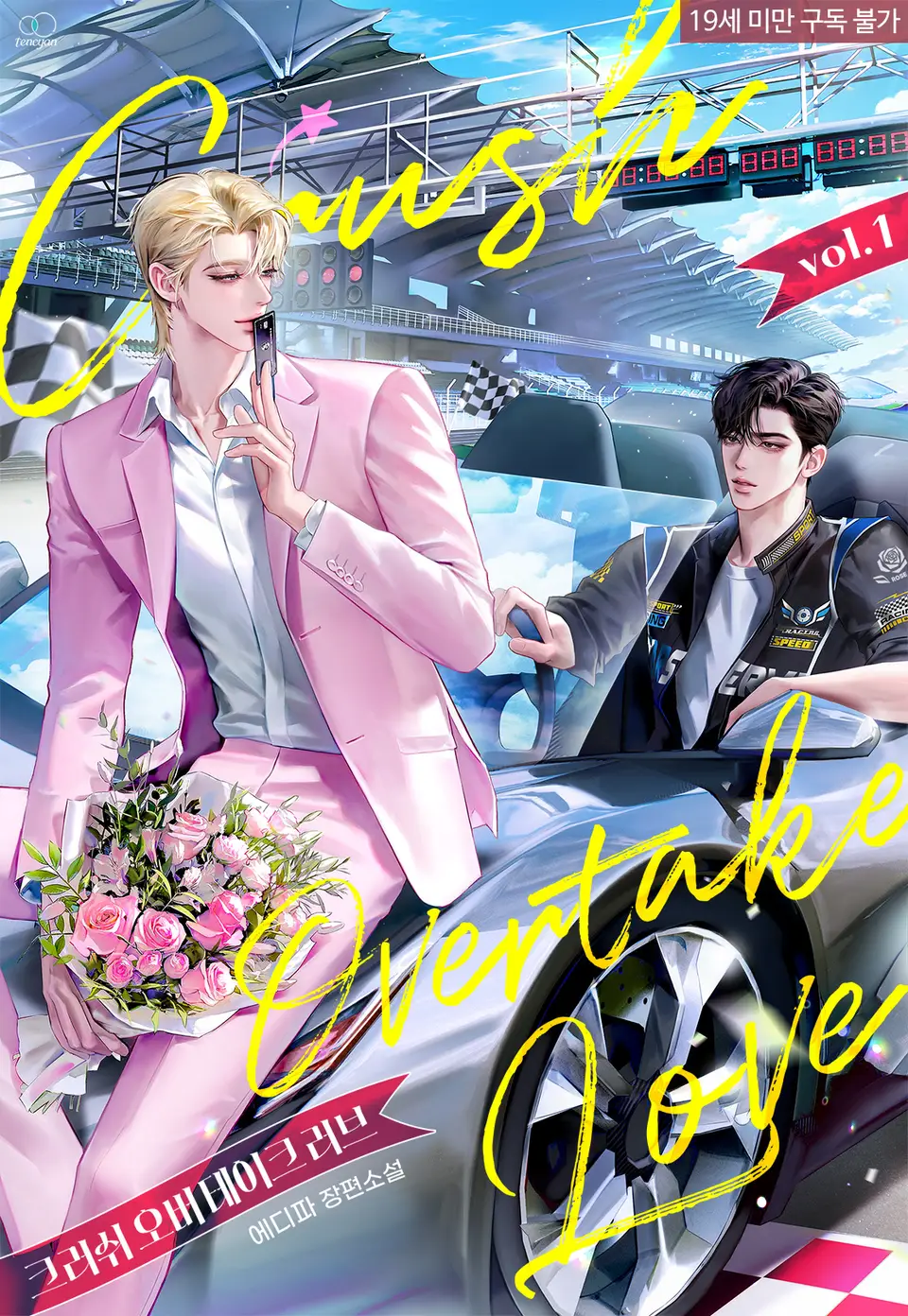 Crush Overtake Love cover