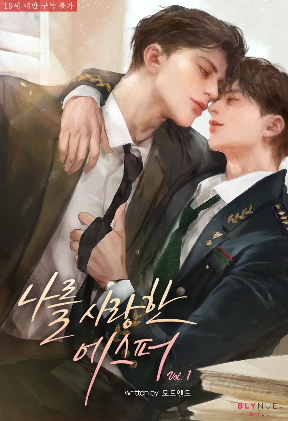 An Obsessive Man Raised Impurely Thumbnail