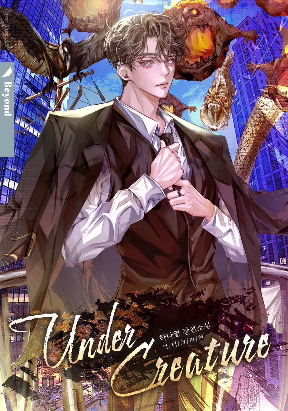 Under Creature cover