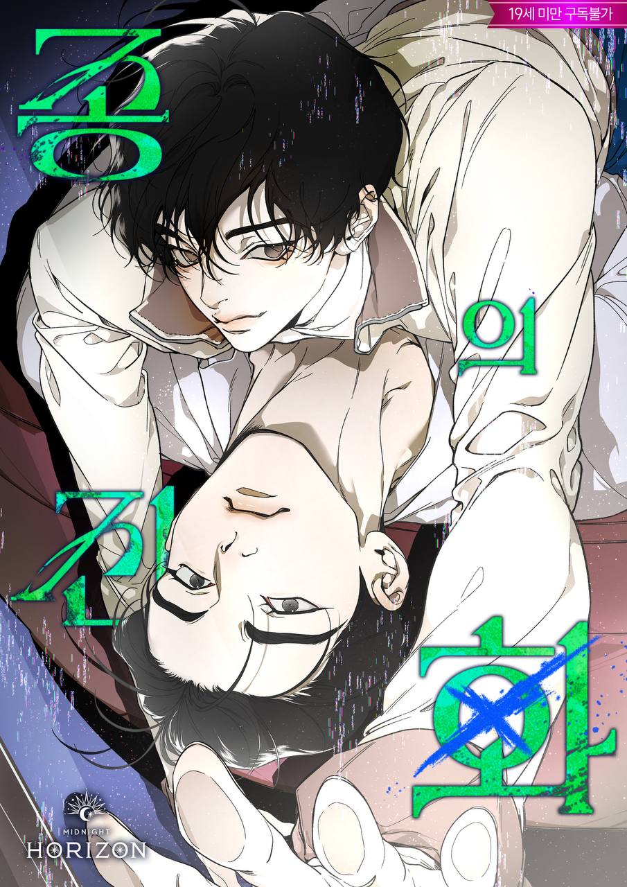 Baby Squirrel Is Good at Everything Thumbnail