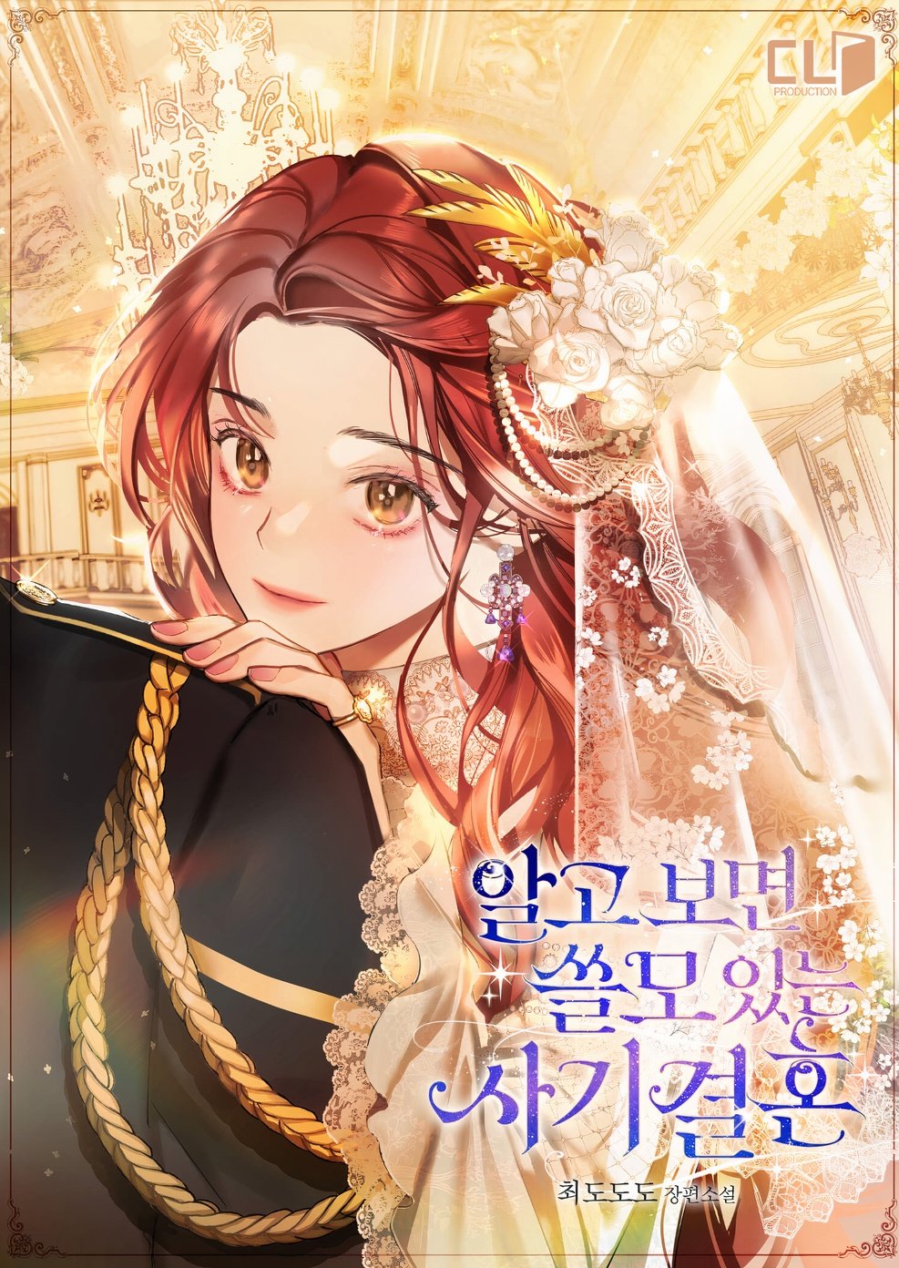 How a Villain Defies Destiny Thumbnail