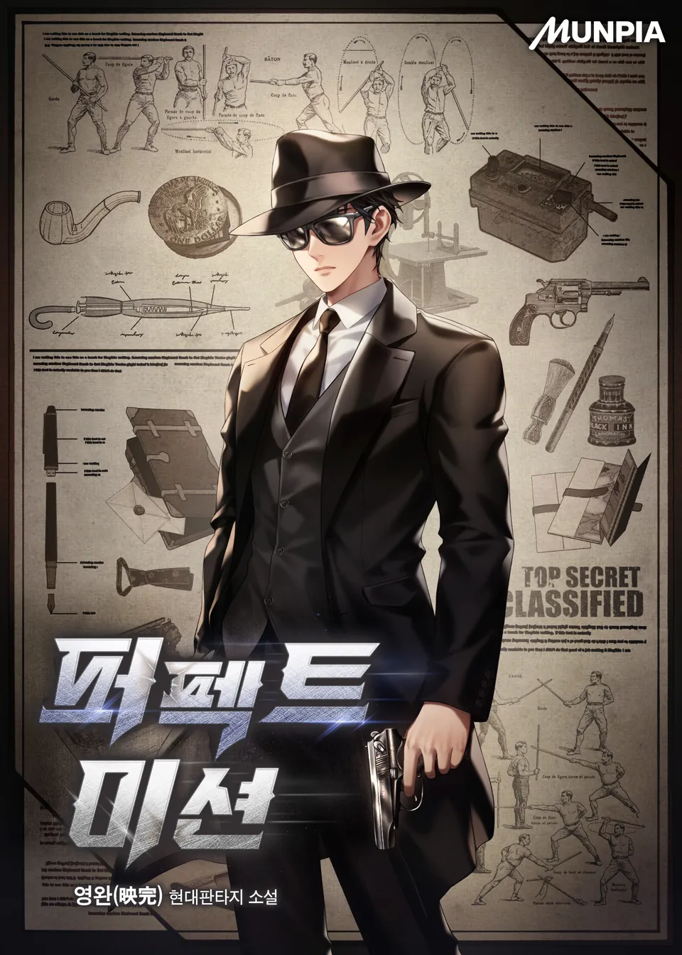 Perfect Mission cover