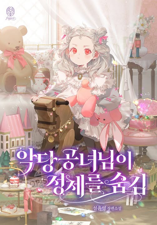 The Villainous Duke Lady Hides Her Identity cover