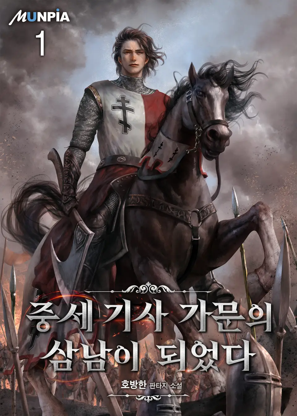 The Third Son of a Medieval Knight Family cover