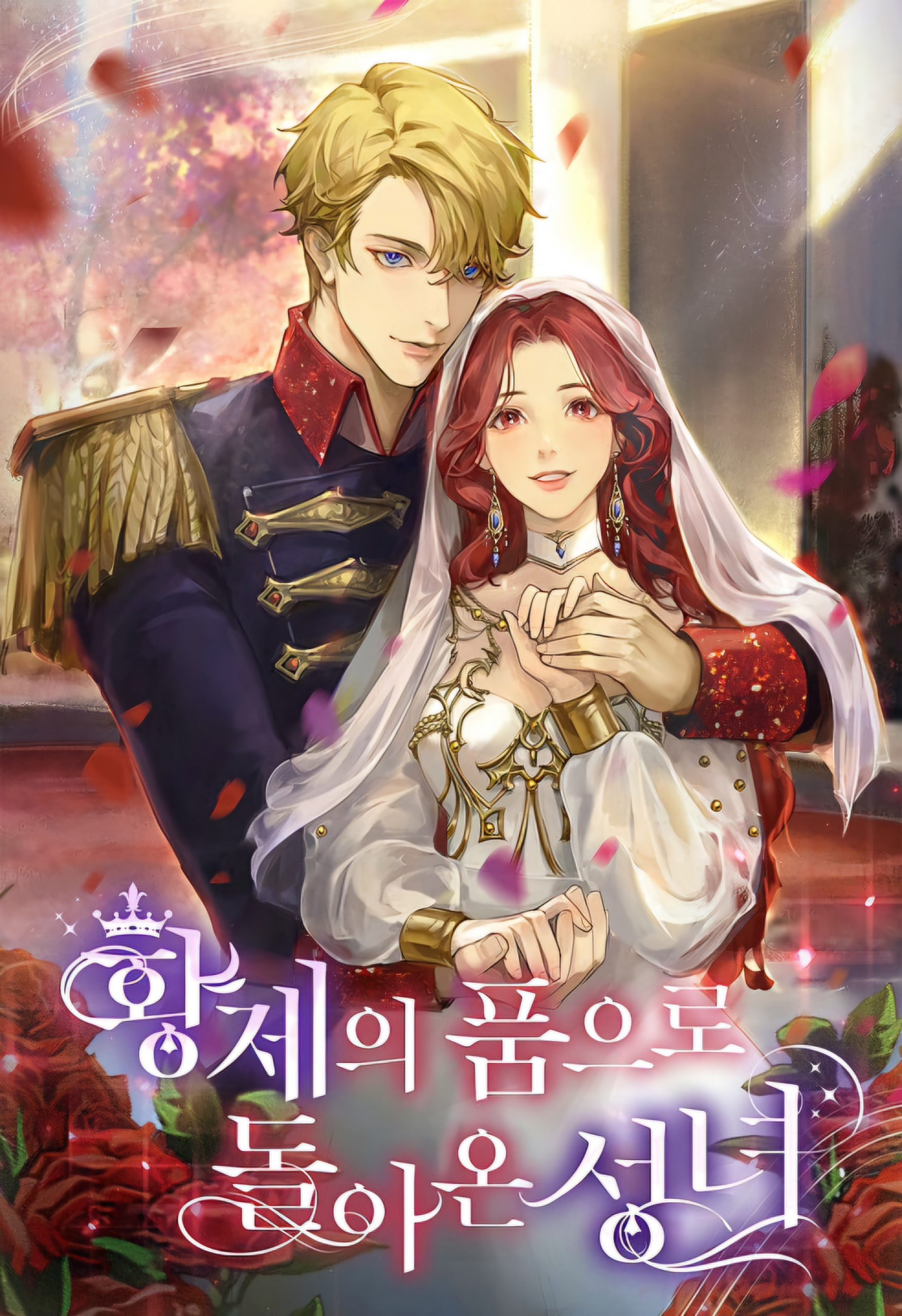 The Saintess Returned to the Emperor’s Arms cover