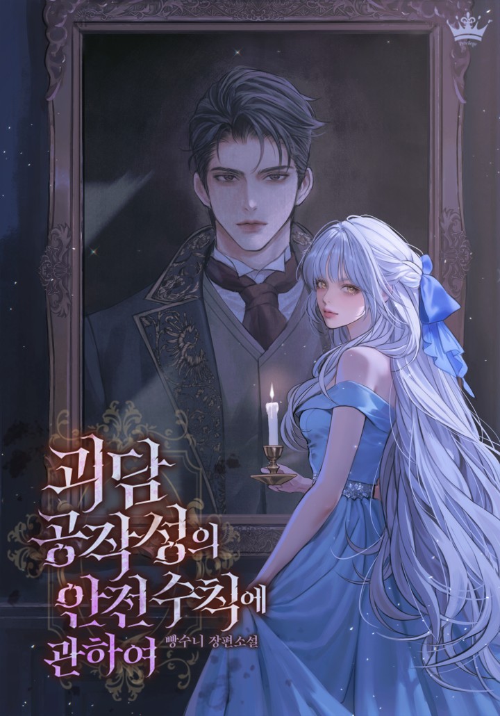 The Safety Guidelines of The Duke’s Haunted Castle cover