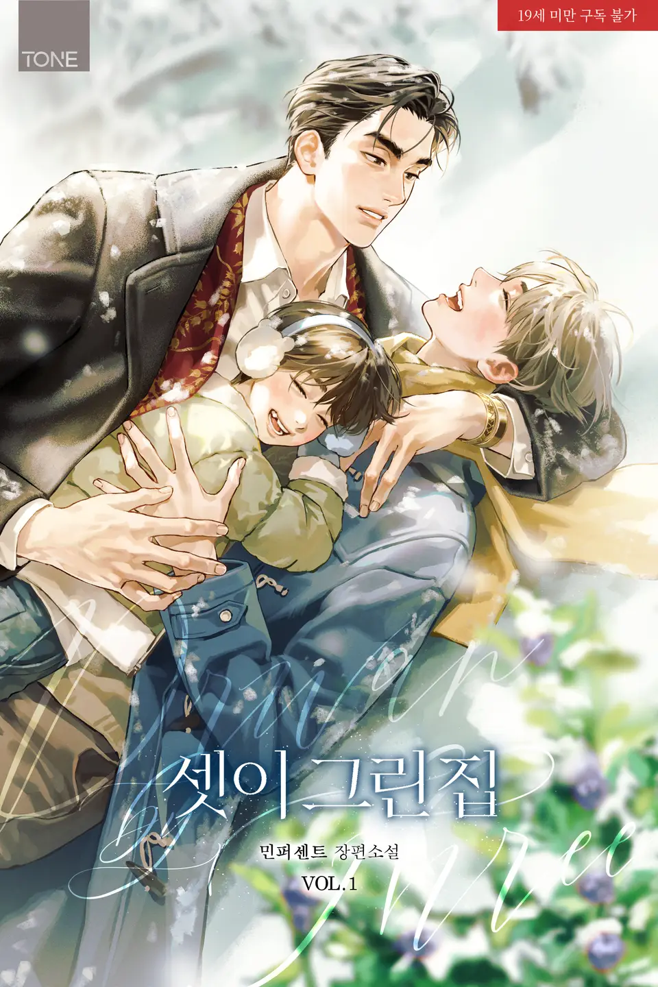 The House of Three cover