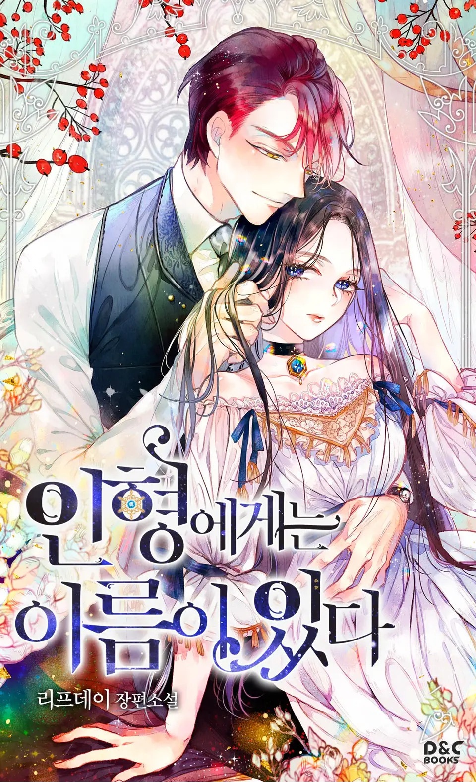 The Doll Has a Name cover