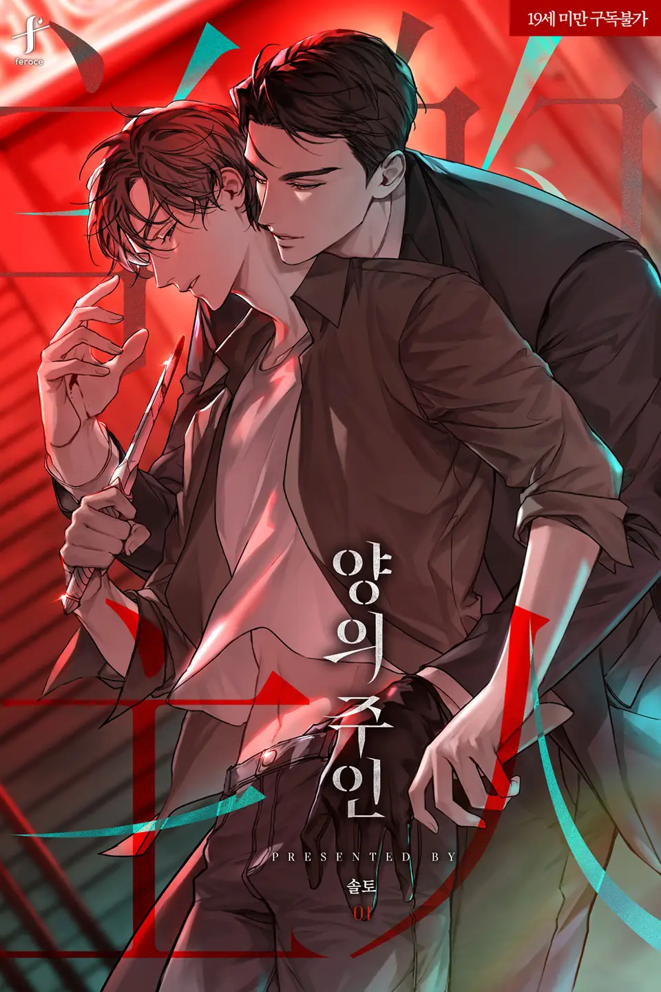 Yang’s Master cover