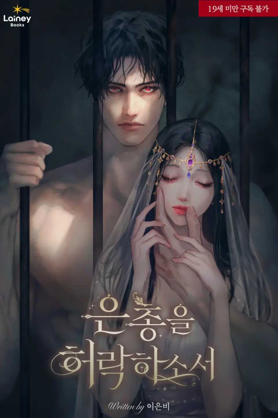 Grant me Your Grace thumbnail