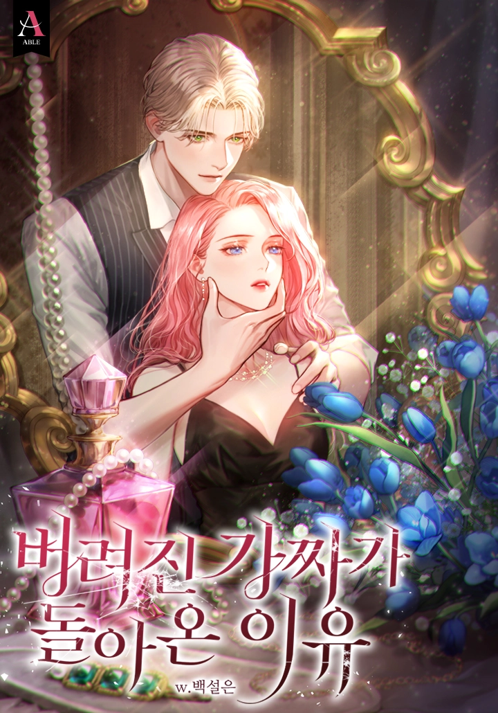 The Reason Why the Forsaken Fake Returned Thumbnail