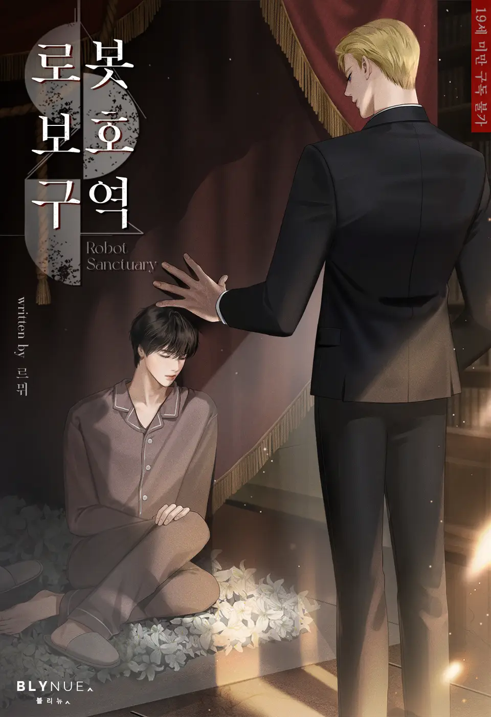 Robot Protection Zone thumbnail