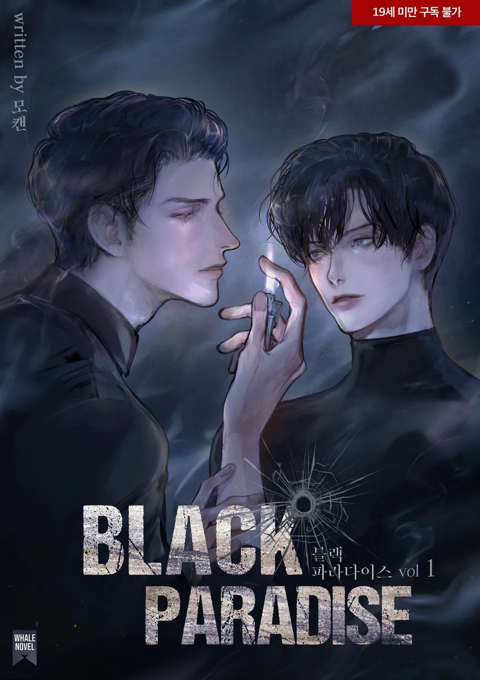 Black Paradise thumbnail