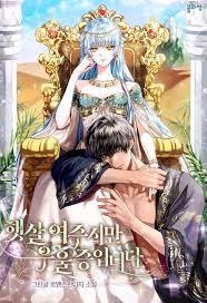 It’s Sunny But I’m Depressed cover