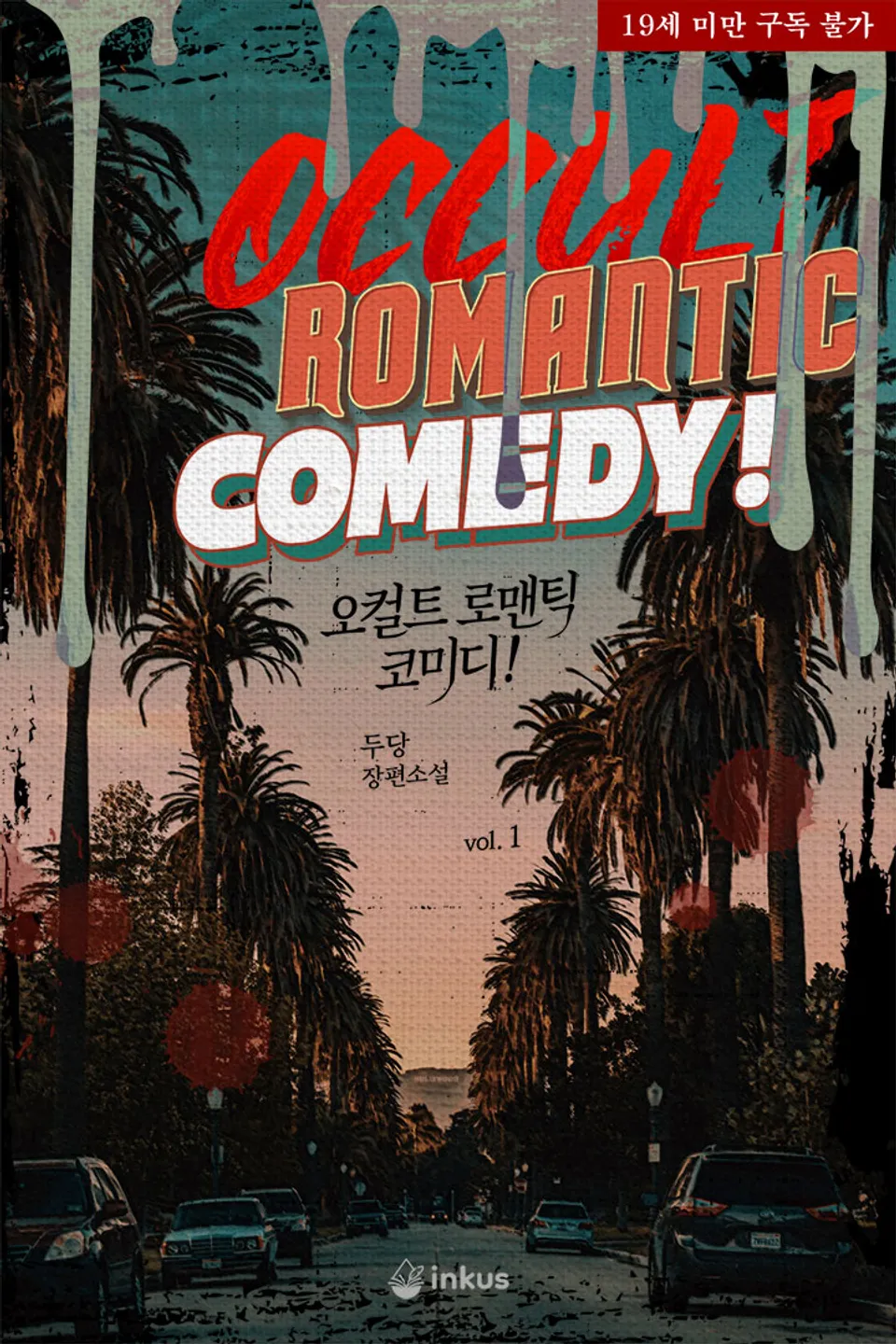 Occult Romantic Comedy! thumbnail