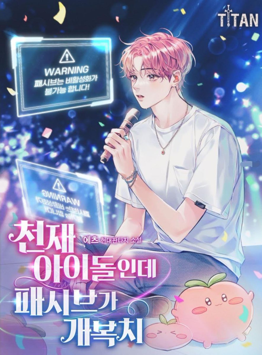 I’m a Genius Idol but my Passive is Sunfish cover