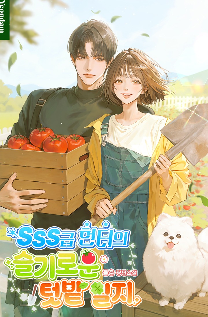 The SSS-Class Hunter’s Garden Log